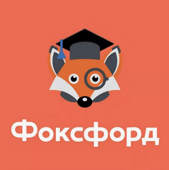 Всероссийской игры- викторины по финансовой грамотности.